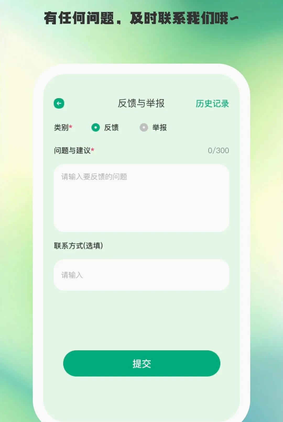 ;������2026���°汾v1.0.6 �ֻ���