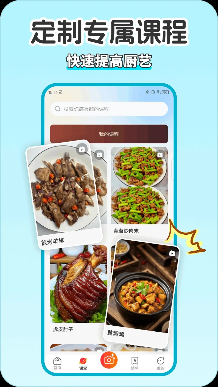 ȫ����������׿���ֻ���v1.0.0 �ٷ�����