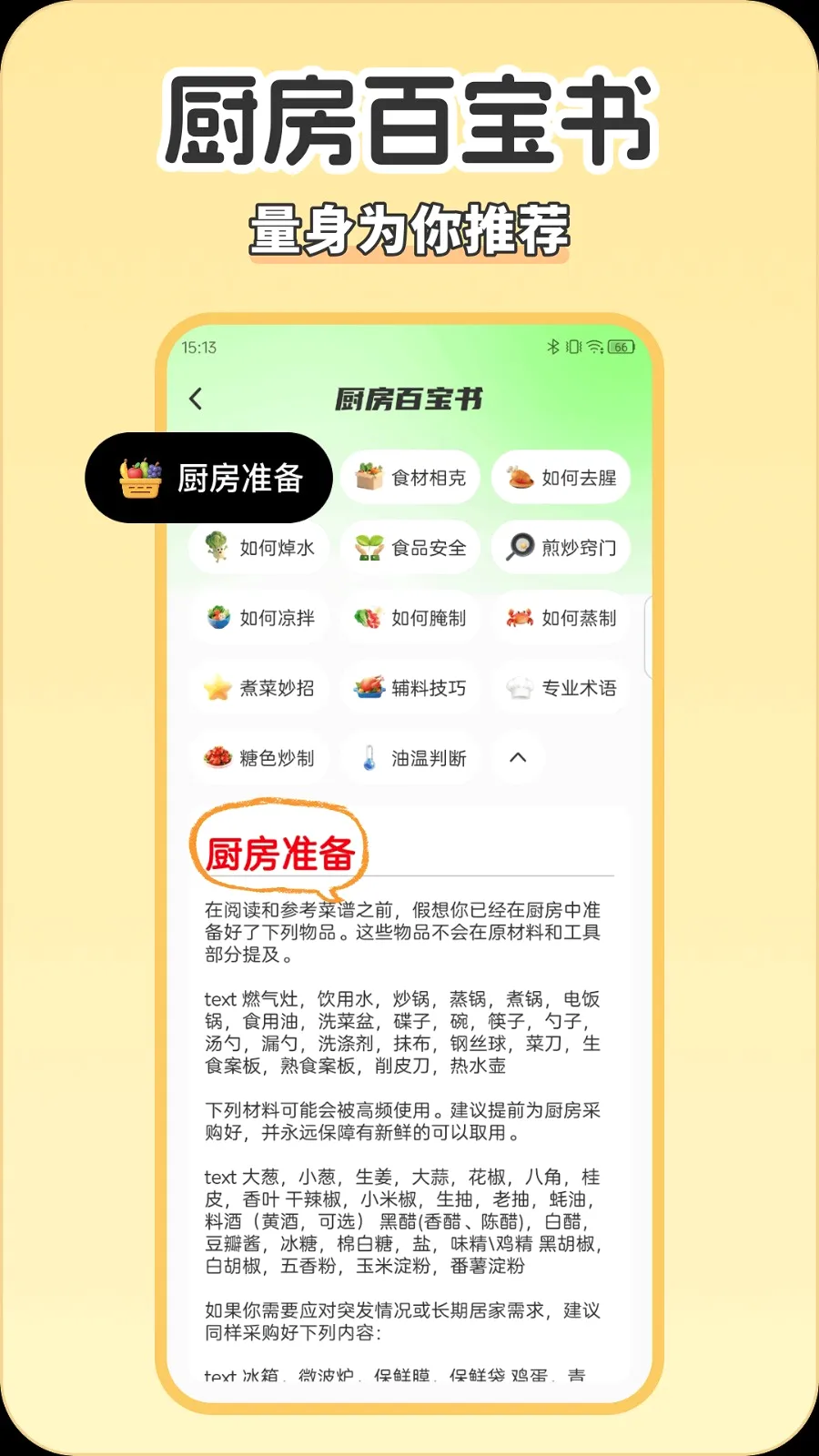 ȫ����������׿���ֻ���v1.0.0 �ٷ�����