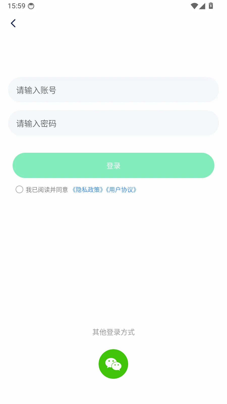 全民嗨起来安卓版手机版