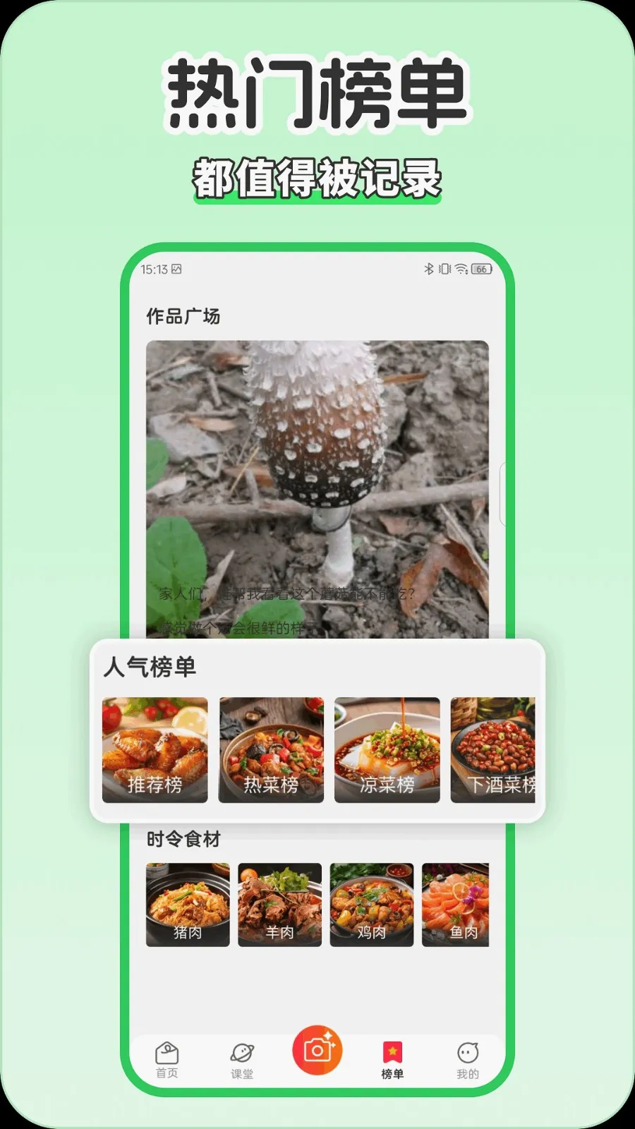 ȫ����������׿���ֻ���v1.0.0 �ٷ�����