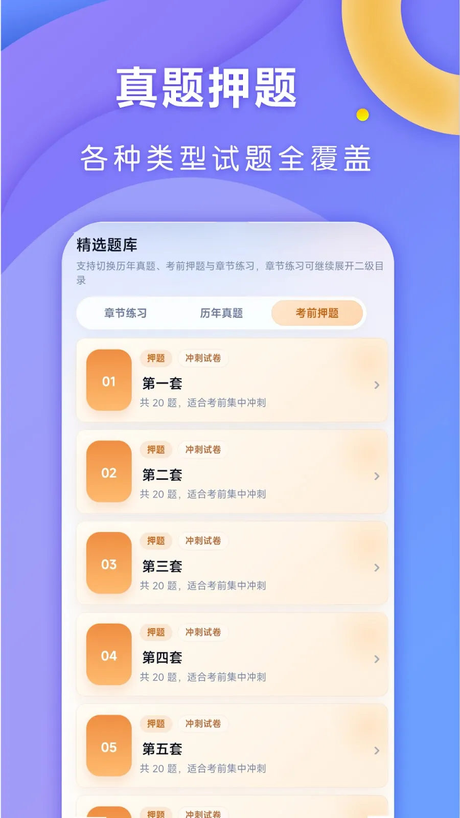 ȫ��ȿ���׿���ֻ���v1.0.7 �ٷ�����