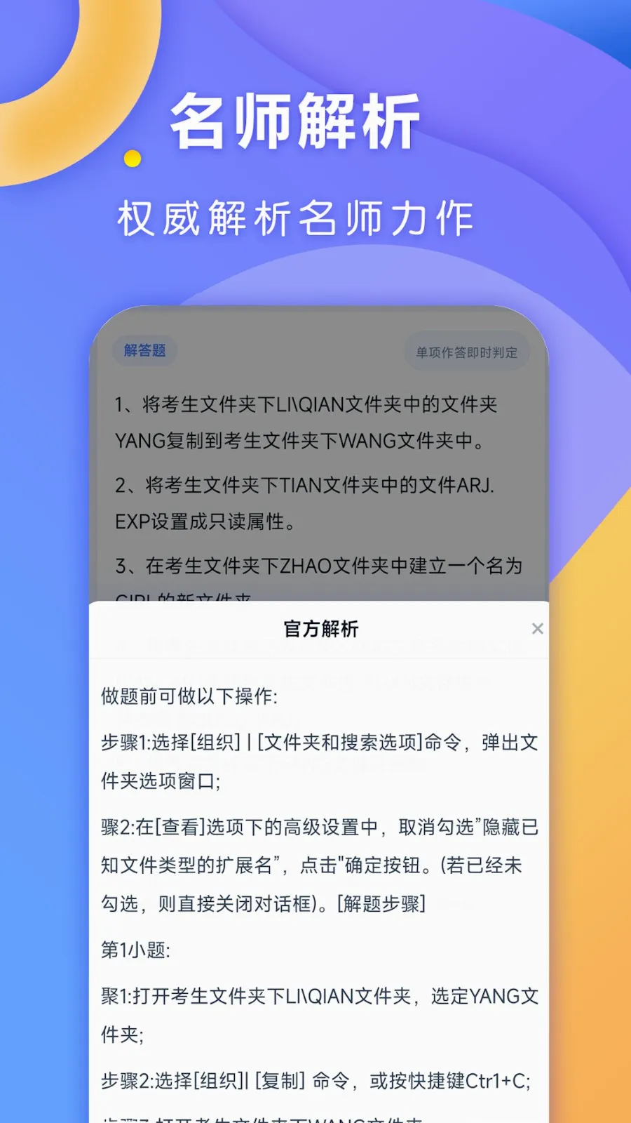 ȫ��ȿ���׿���ֻ���v1.0.7 �ٷ�����