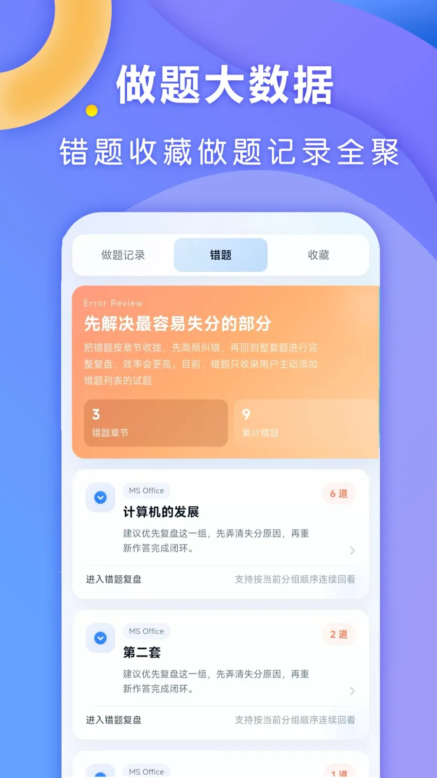 ȫ��ȿ���׿���ֻ���v1.0.7 �ٷ�����