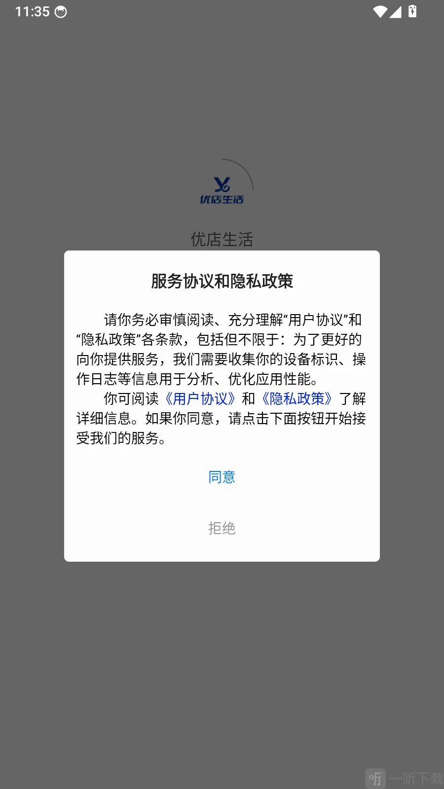 全汇等考安卓版手机版 全汇等考安卓版手机版