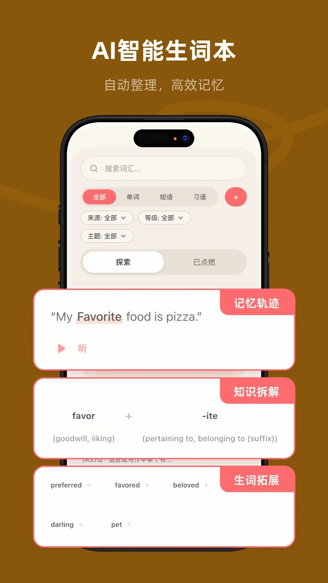 Xpeak(Ӣ��ѧϰƽ̨)v1.0.54 �ֻ���