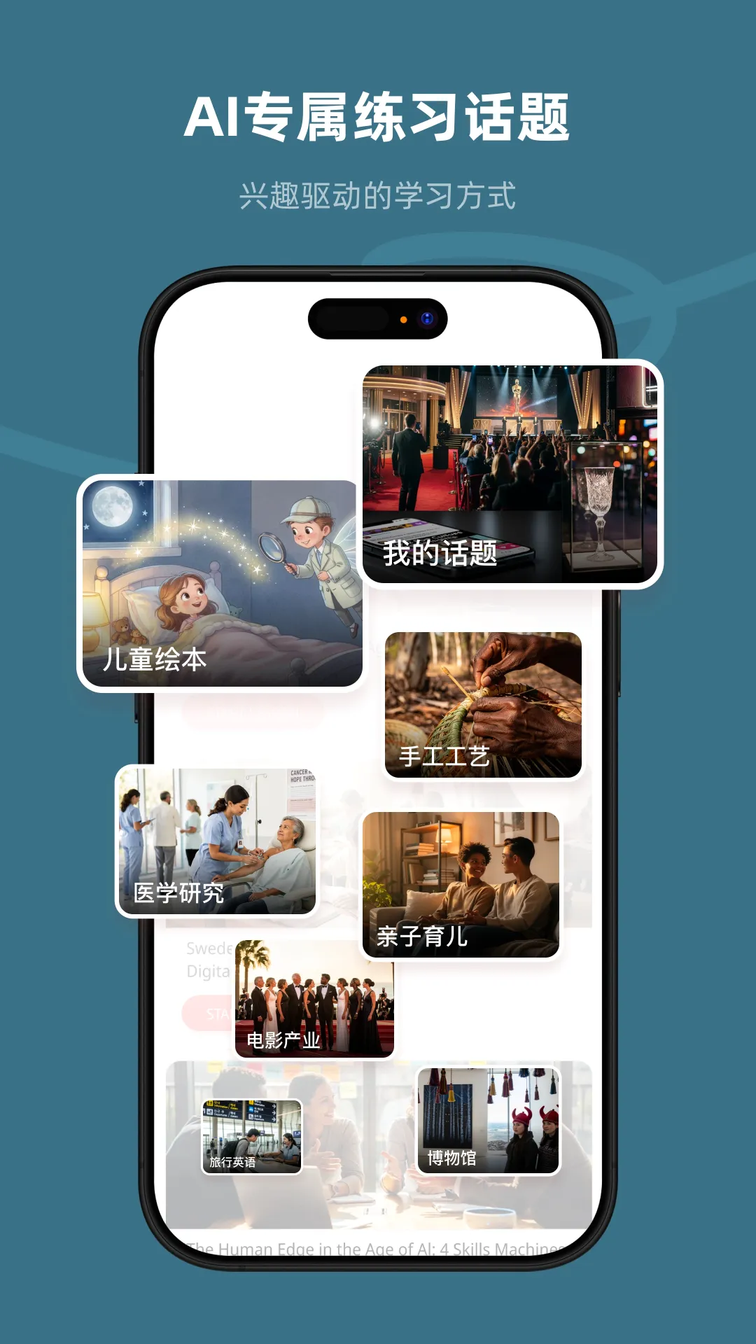 Xpeak(Ӣ��ѧϰƽ̨)v1.0.54 �ֻ���