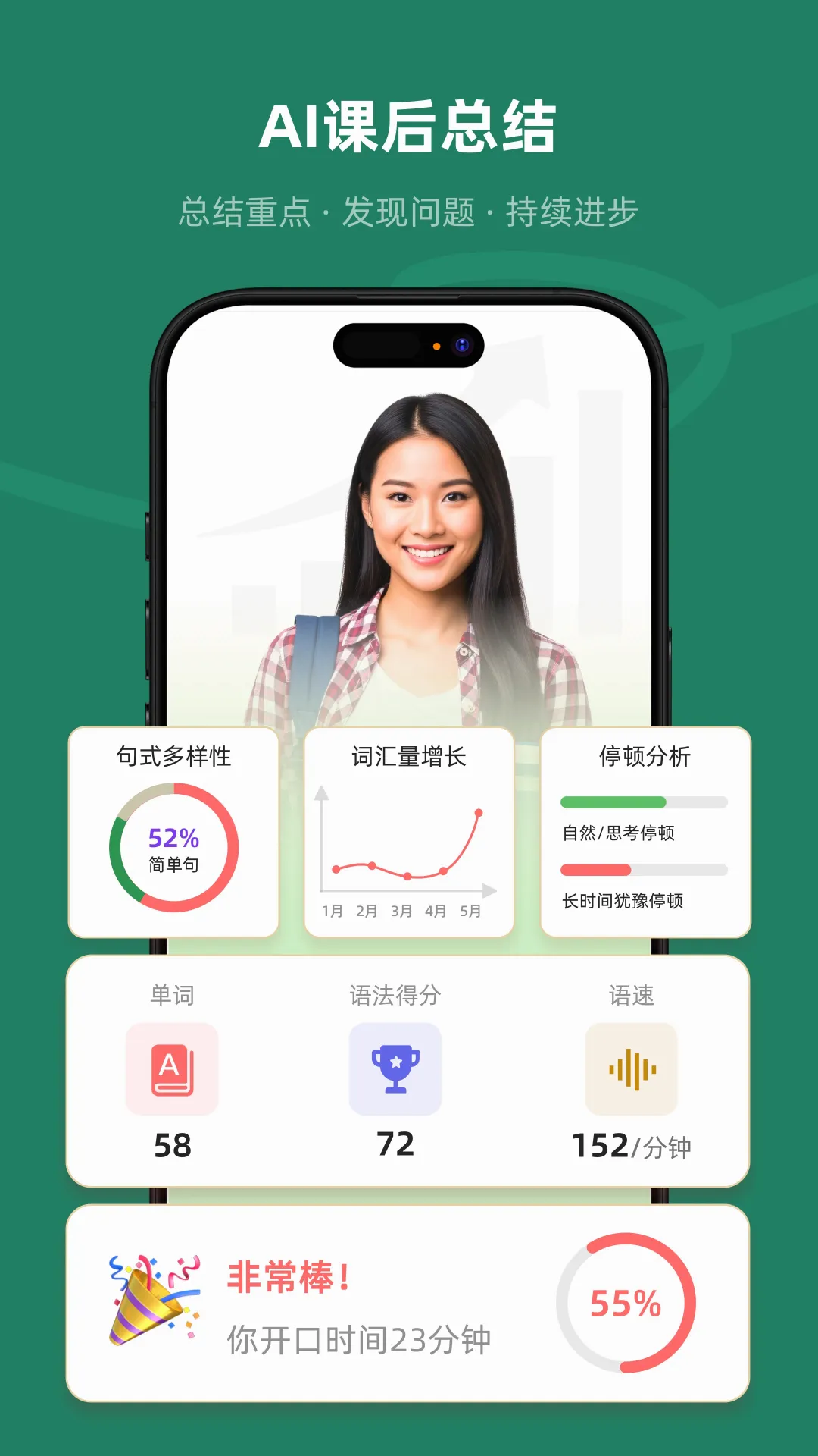 Xpeak(Ӣ��ѧϰƽ̨)v1.0.54 �ֻ���