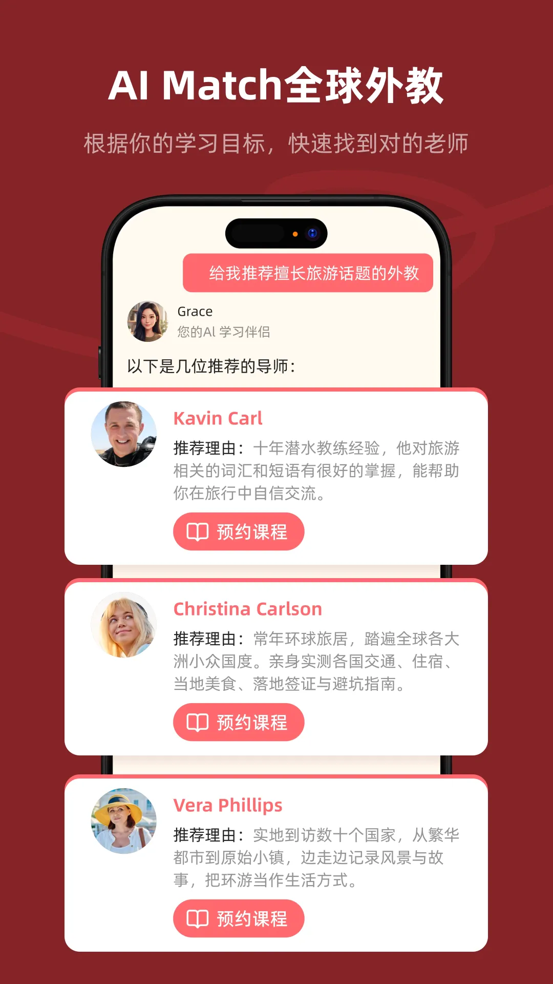 Xpeak(Ӣ��ѧϰƽ̨)v1.0.54 �ֻ���