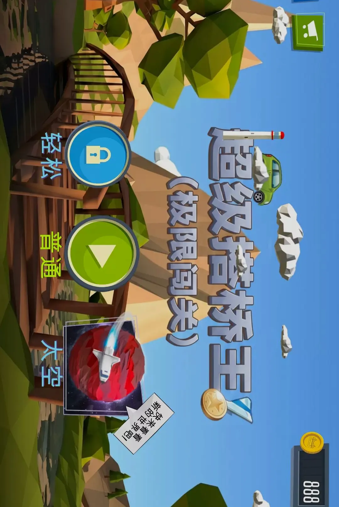 ����������(���Ŵ�����Ϸ)v1.0.0 �ٷ�����