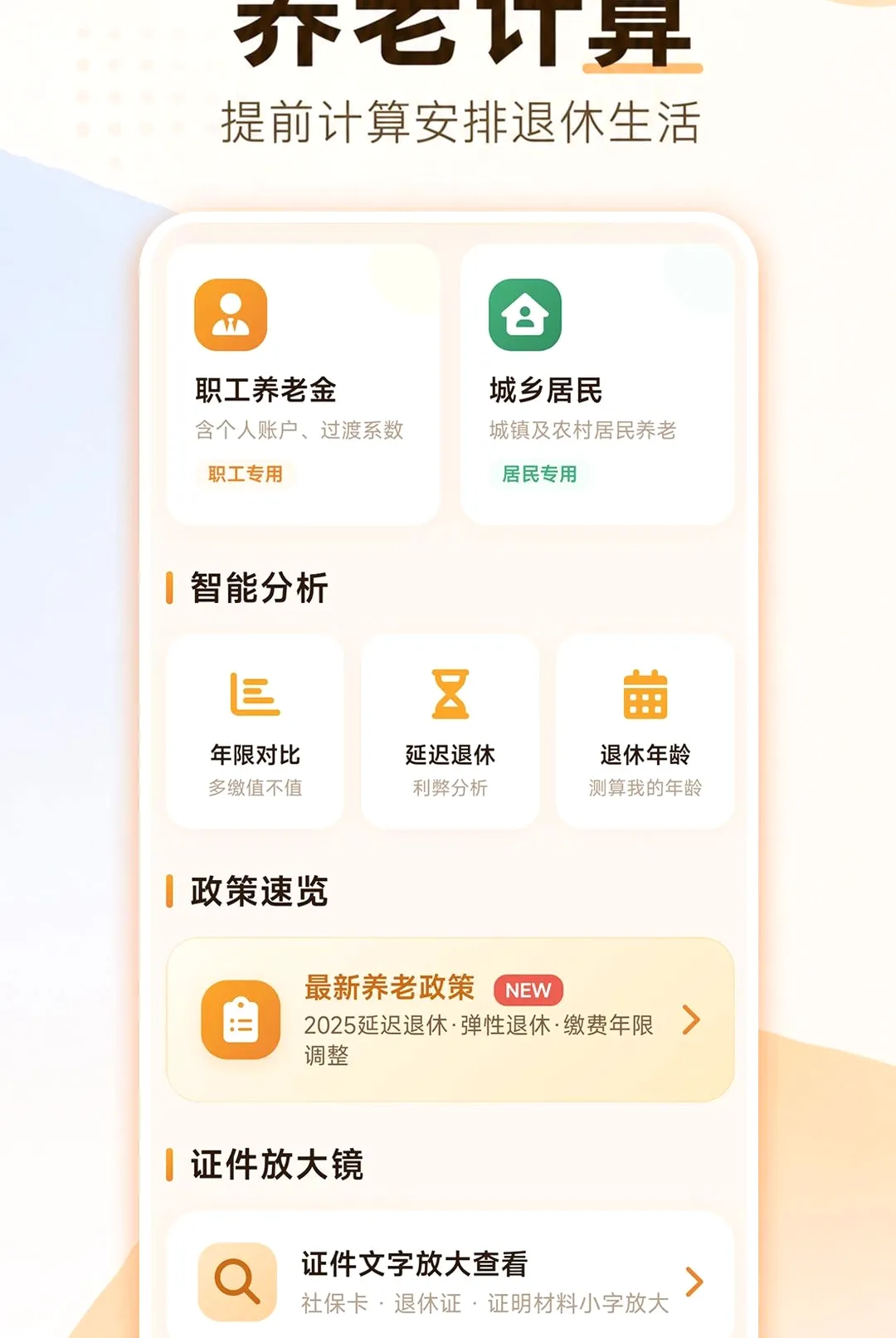 ���ӹ��������2026�ٷ����°汾v1.0.1 �ֻ���