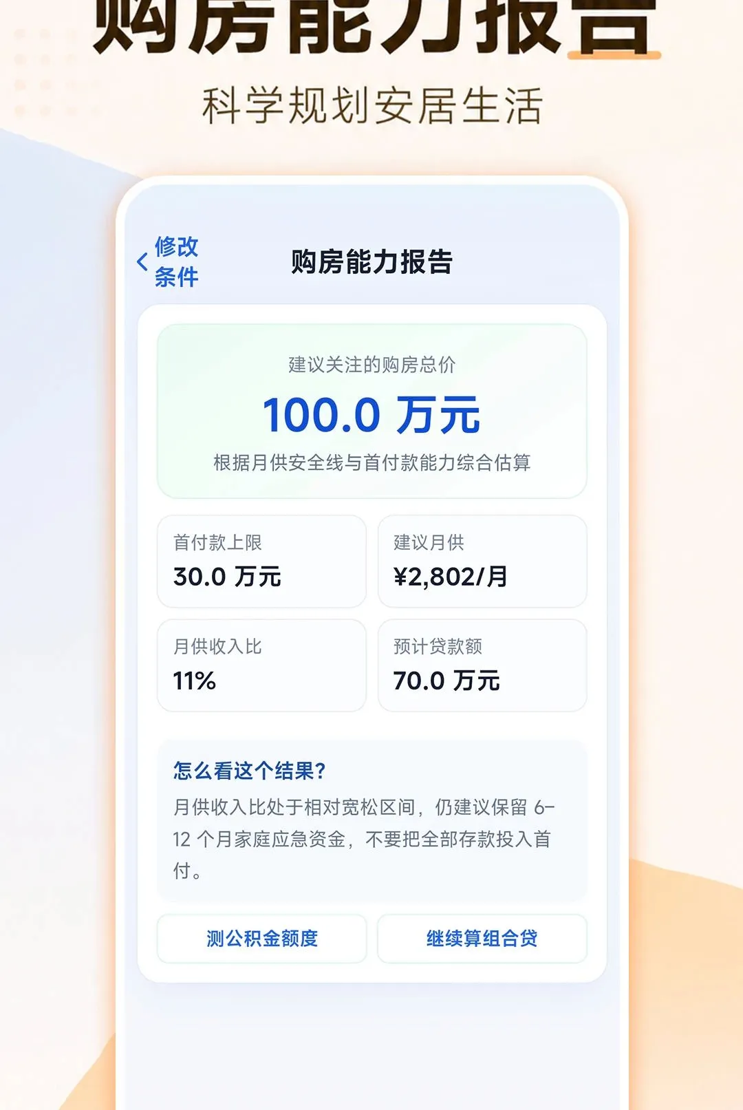 ���ӹ��������2026�ٷ����°汾v1.0.1 �ֻ���