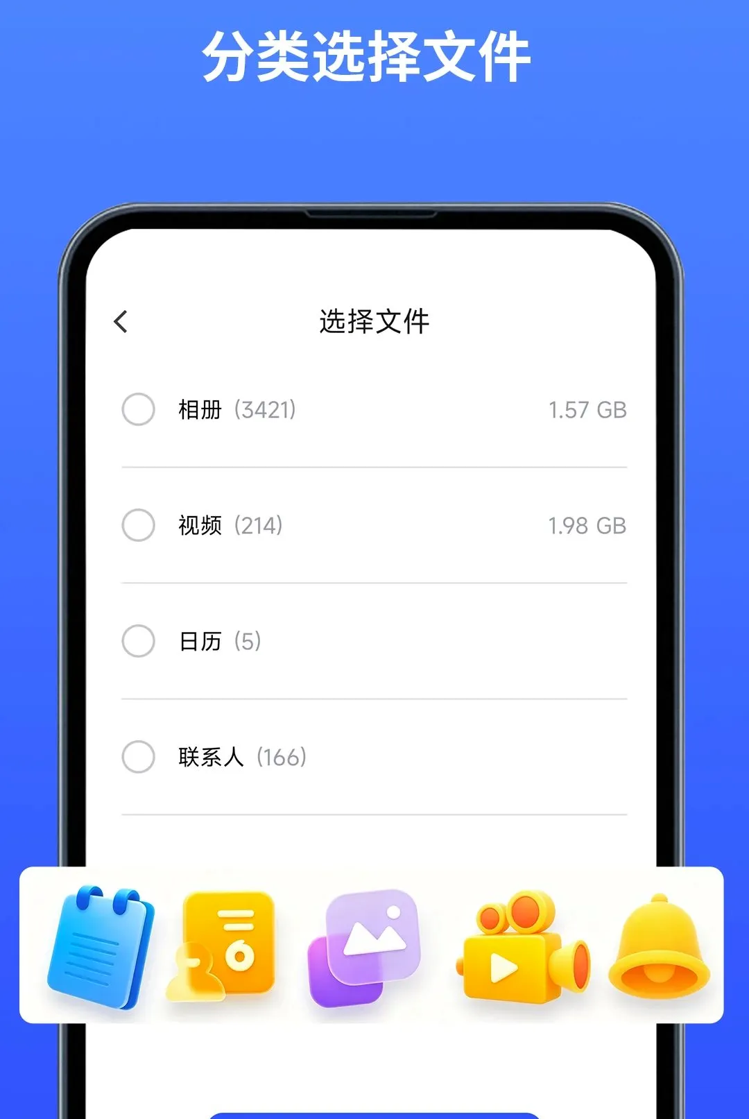 ������������(�������ݻ���)v1.0.0 �ֻ���