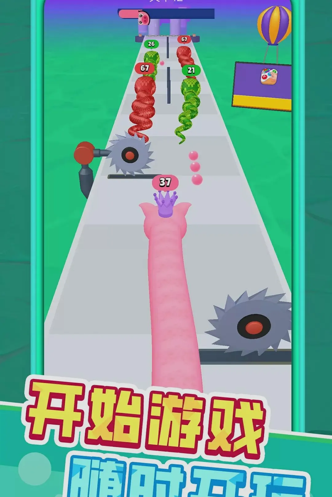С�߳ɳ��������ֻ���v1.0.1 ��׿��
