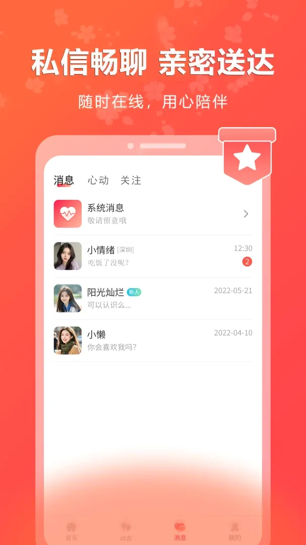 ��Ȥ�����ֻ���v2.1.5 �ٷ�����