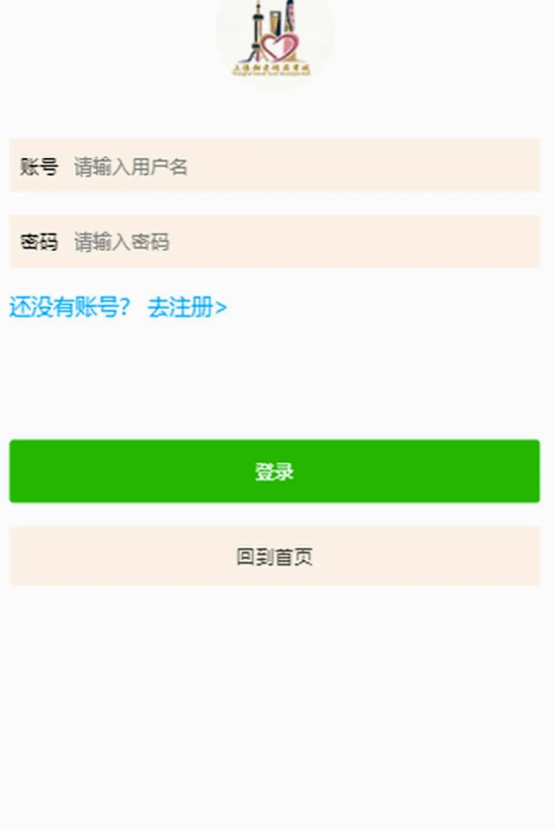 �𰮾�Ʒ�̳�2026�ٷ����°汾v1.0.4 ��׿��
