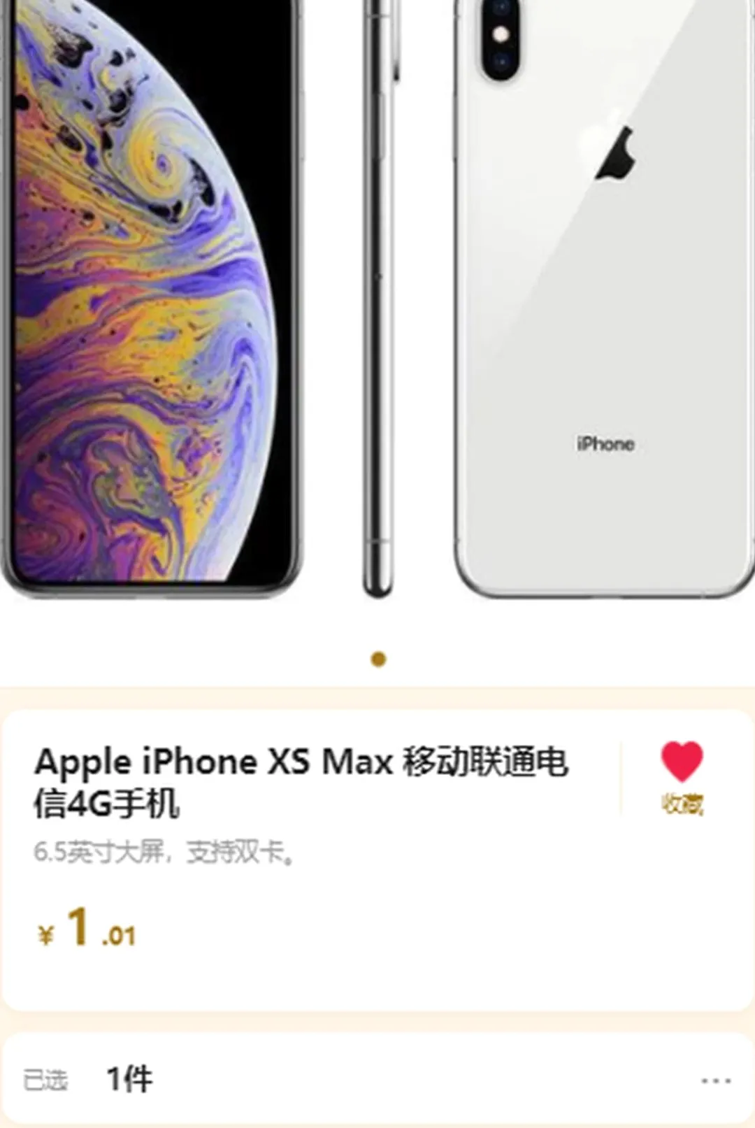 �𰮾�Ʒ�̳�2026�ٷ����°汾v1.0.4 ��׿��