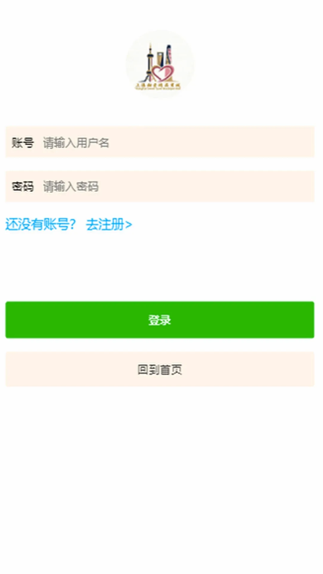 甜爱精品商城2026官方最新版本 甜爱精品商城2026官方最新版本