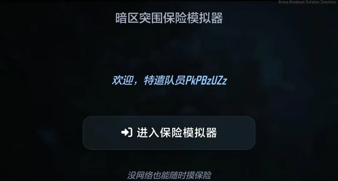 ����ͻΧ����ģ������׿���ֻ���v1.5.9 �ٷ�����