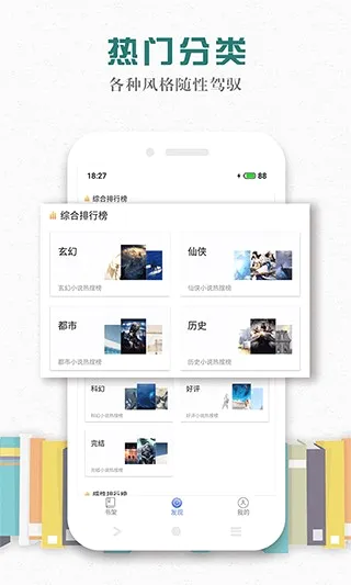 松鼠畅听(听书赚福利) 松鼠畅听(听书赚福利)