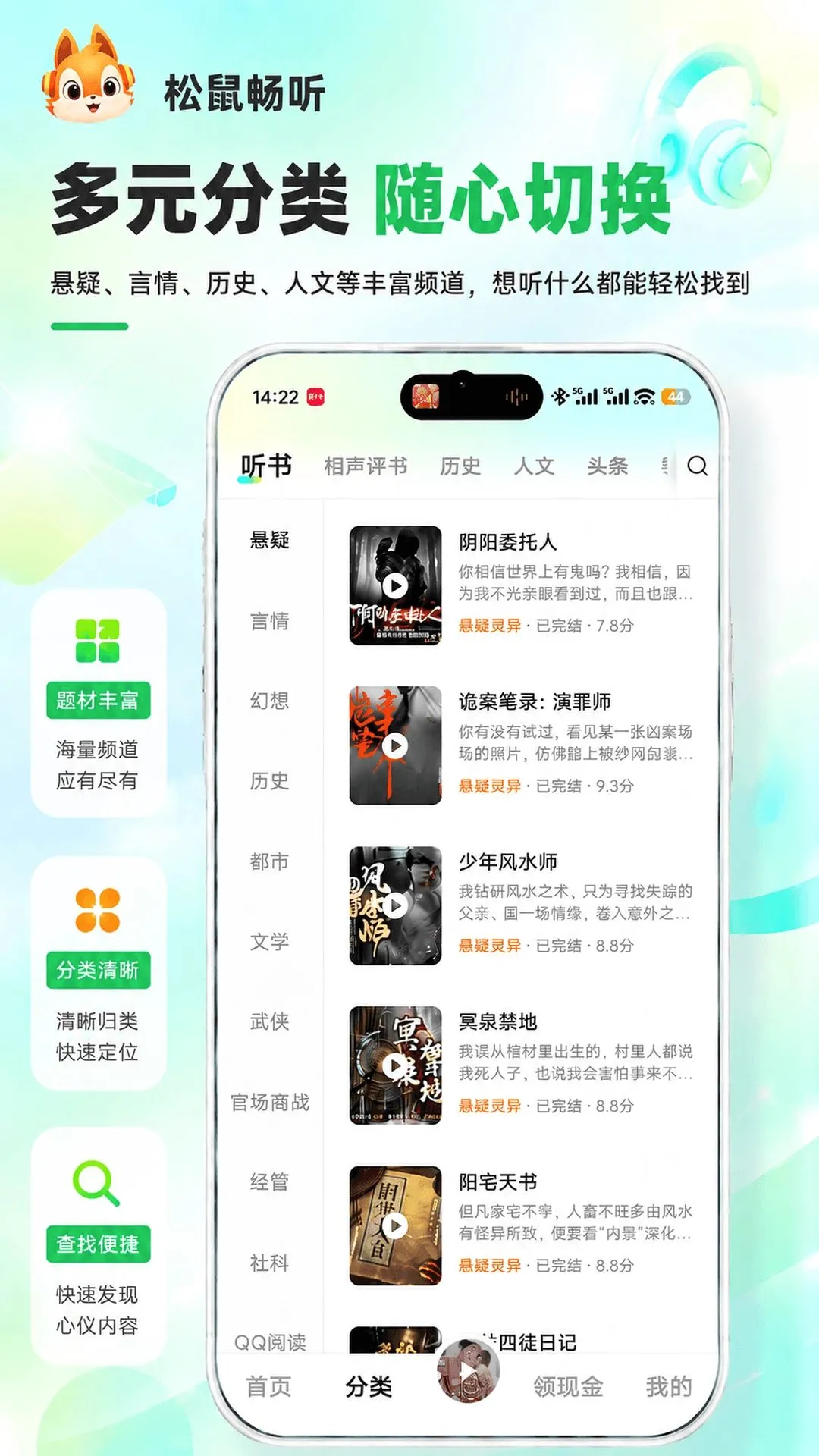 ������(����׬����)v2.3.0 �ֻ���