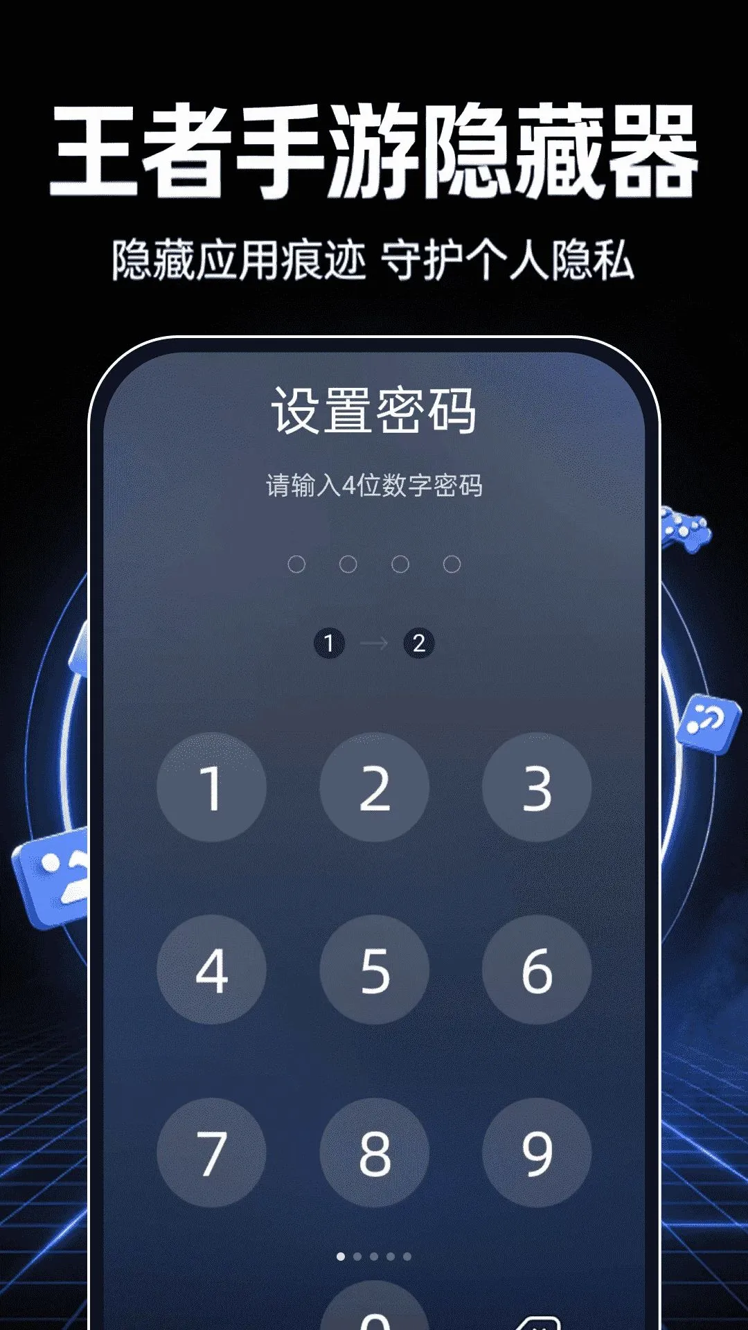��������������(��˽��������)v1.0.0 �ٷ�����
