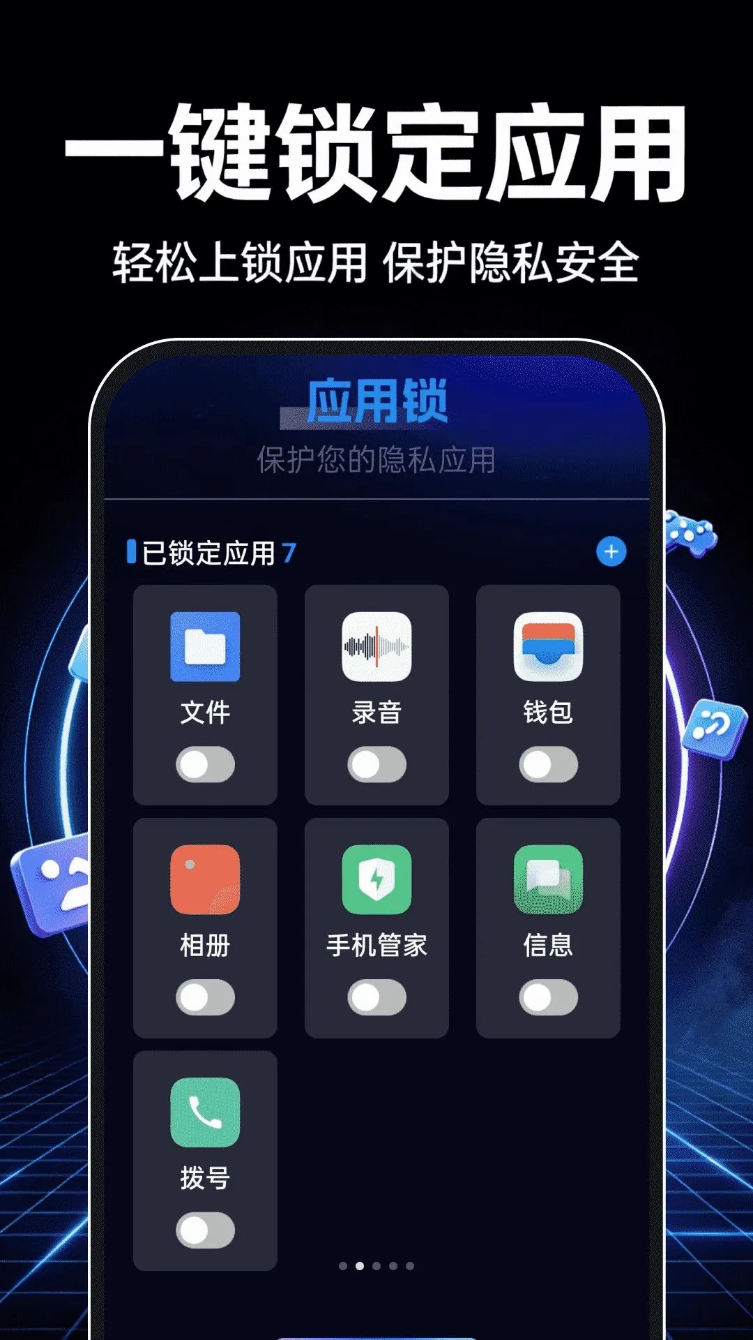 ��������������(��˽��������)v1.0.0 �ٷ�����