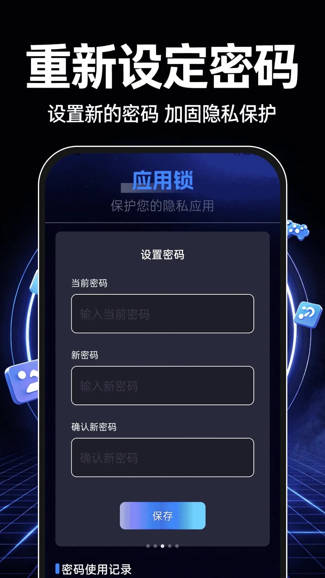 ��������������(��˽��������)v1.0.0 �ٷ�����