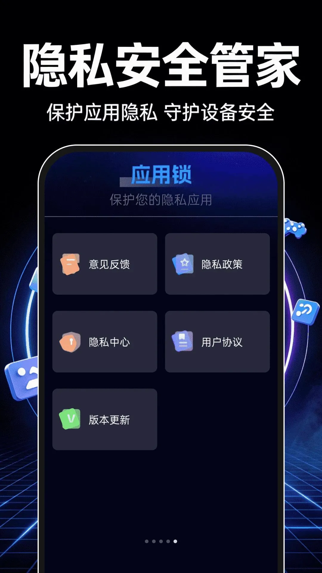 ��������������(��˽��������)v1.0.0 �ٷ�����