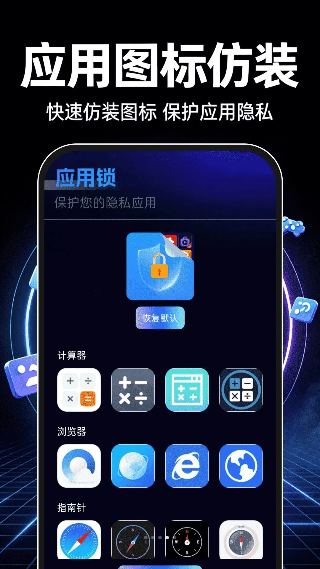 ��������������(��˽��������)v1.0.0 �ٷ�����