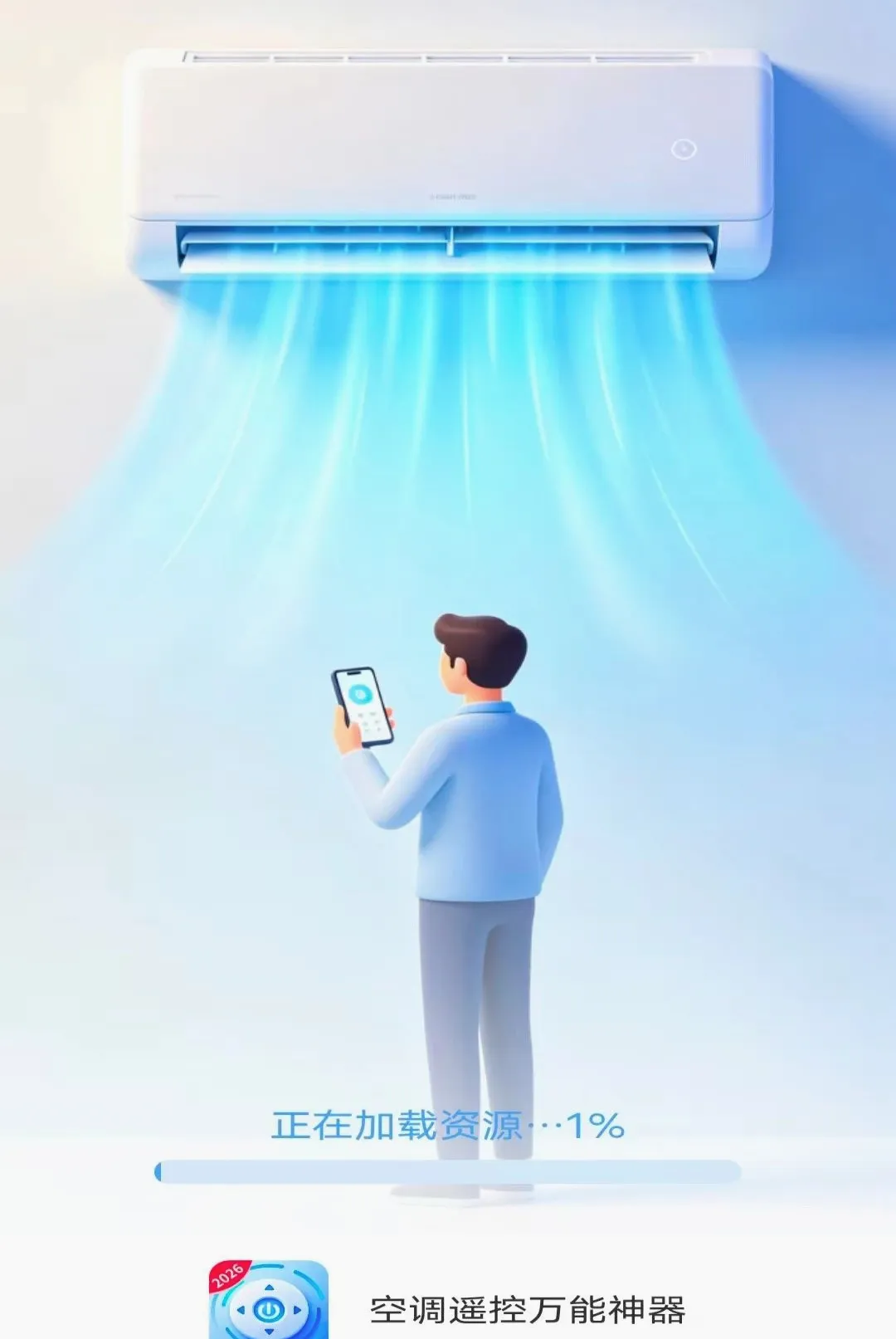 �յ�ң����������(�ֻ�ң�ؿյ�)v1.1.9.7 �ٷ�����