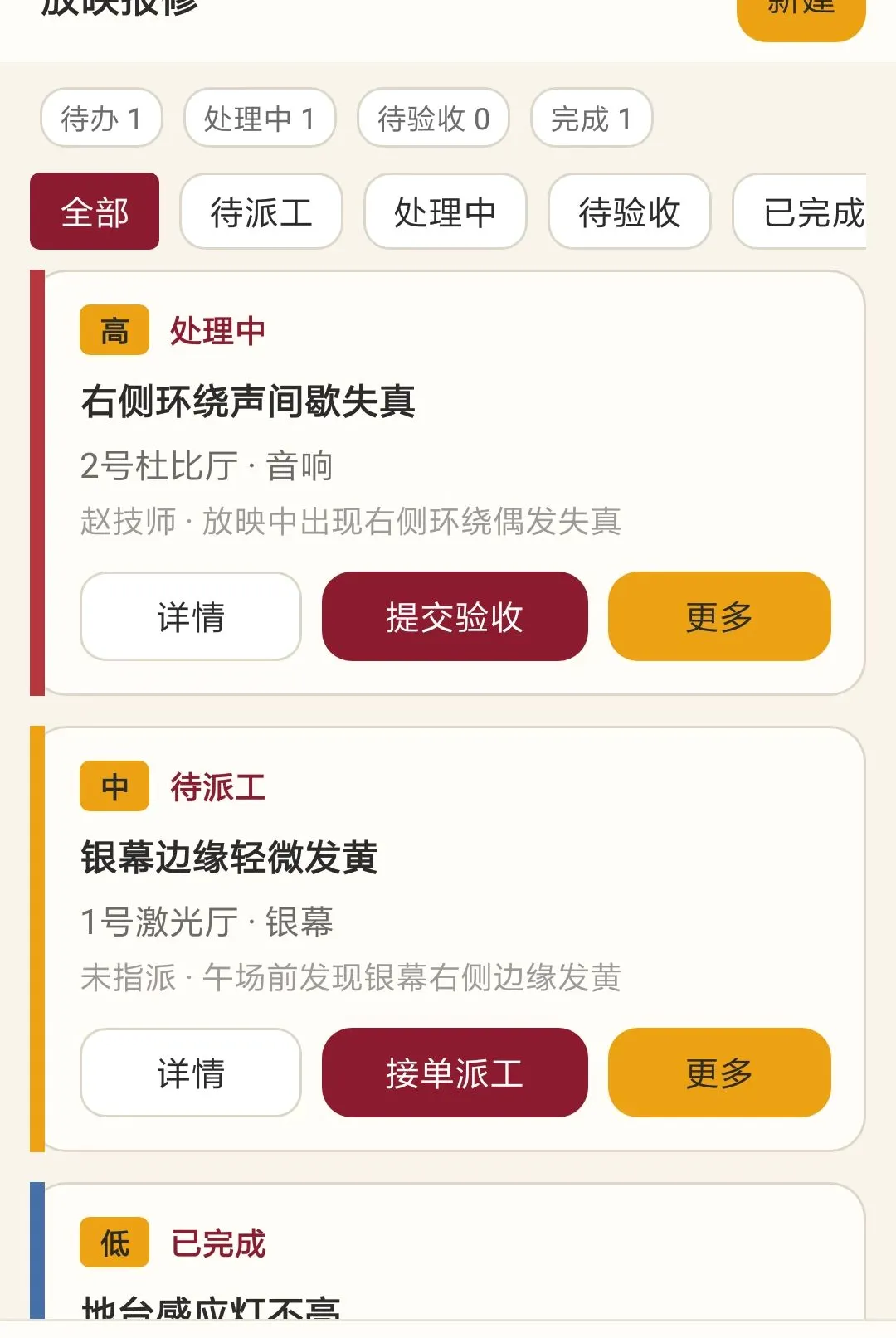 ����Ӱ����APP��׿���ֻ���v1.0.0 ��׿��