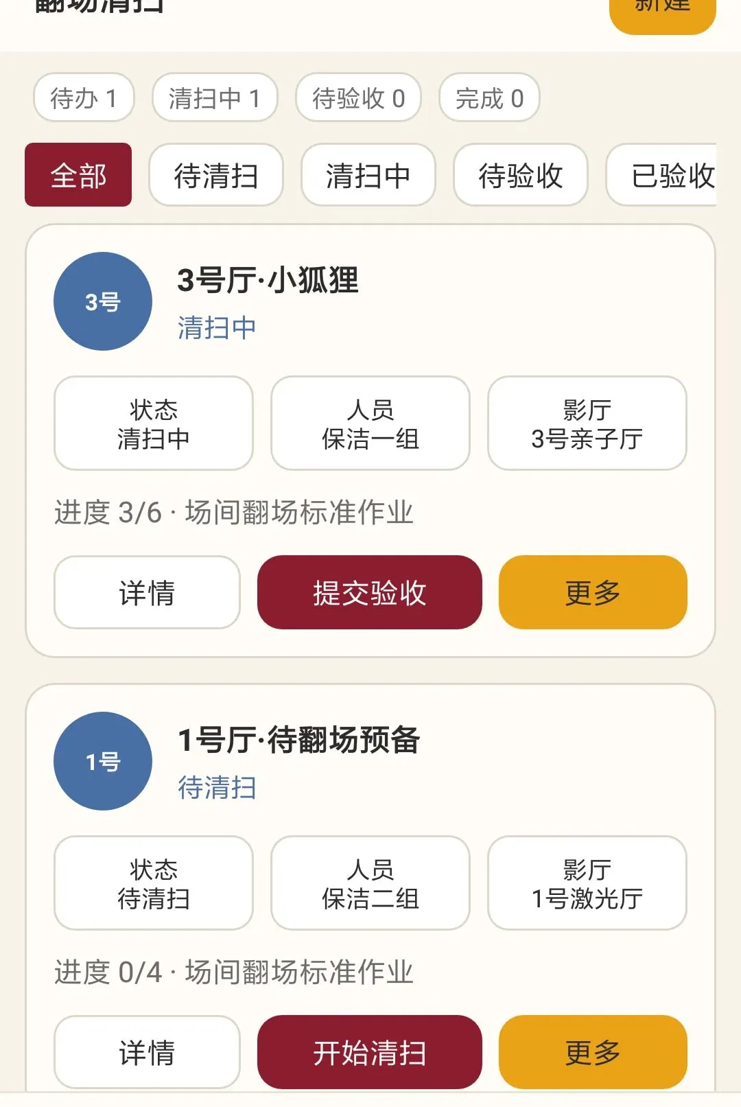����Ӱ����APP��׿���ֻ���v1.0.0 ��׿��
