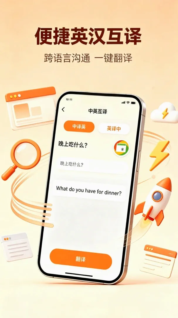 Giou浏览器(实用浏览工具) Giou浏览器(实用浏览工具)