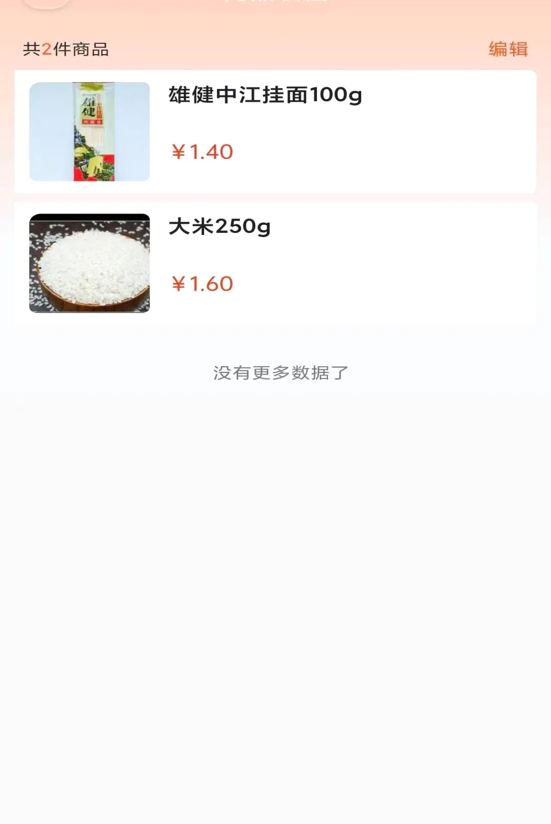 �����Թ�(���ʿ��䳬��)v1.2.0 ��Ѱ�