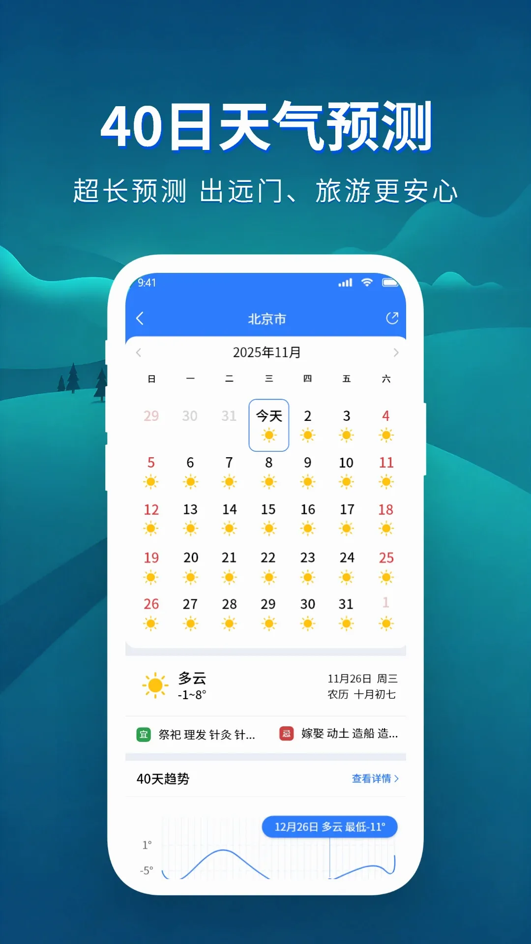 ׼���������������ֻ���v1.2.3 �ֻ���