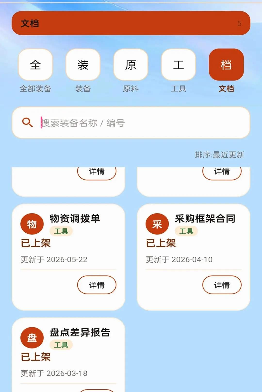 ˳��ͨ����2026���°汾v2.0.1 �ֻ���