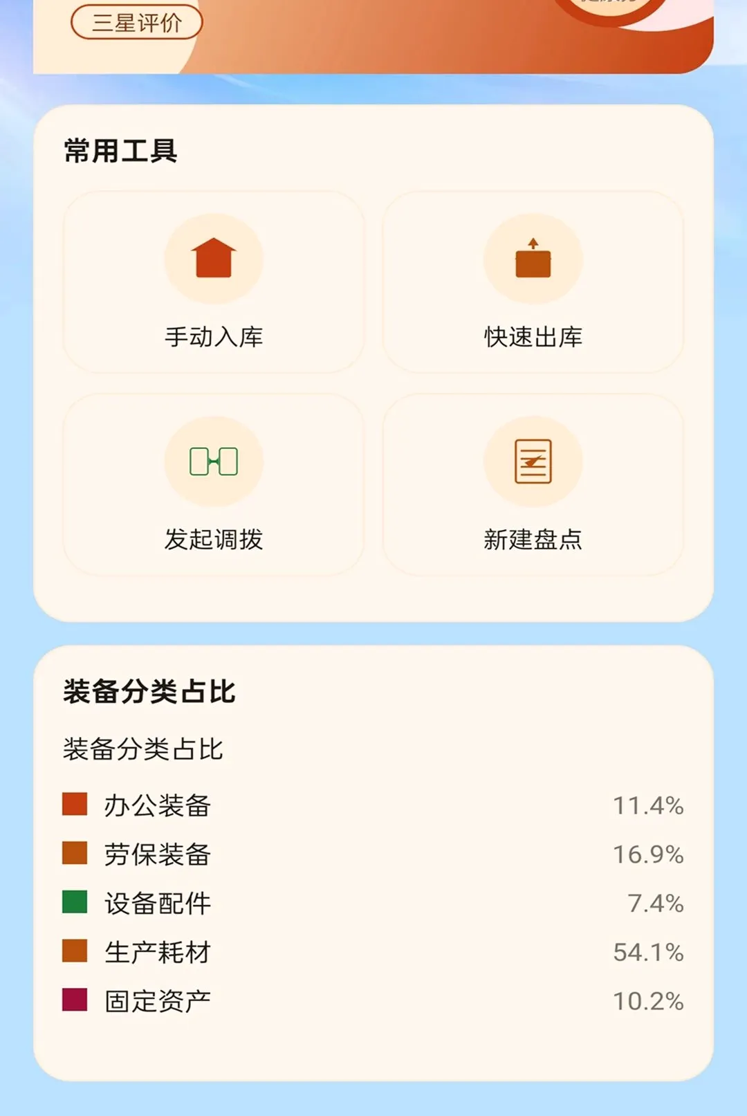 ˳��ͨ����2026���°汾v2.0.1 �ֻ���