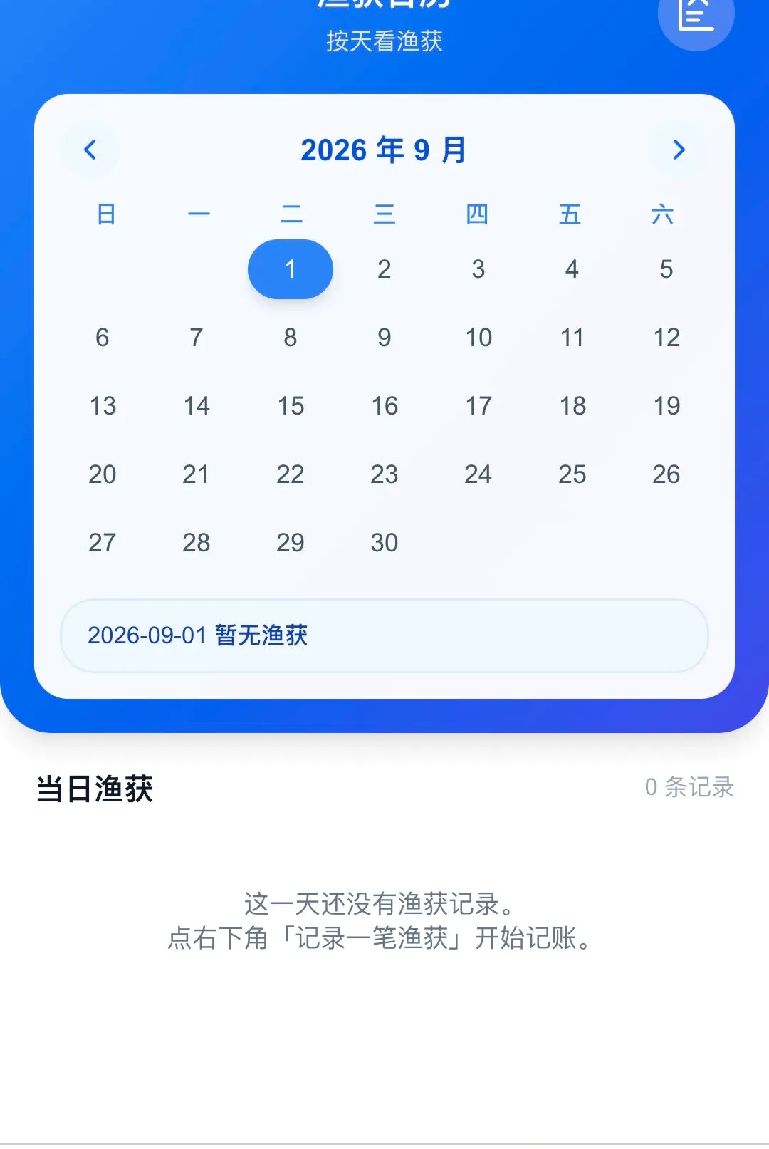 ������;(��������Ӧ��)v1.0.0 ��Ѱ�