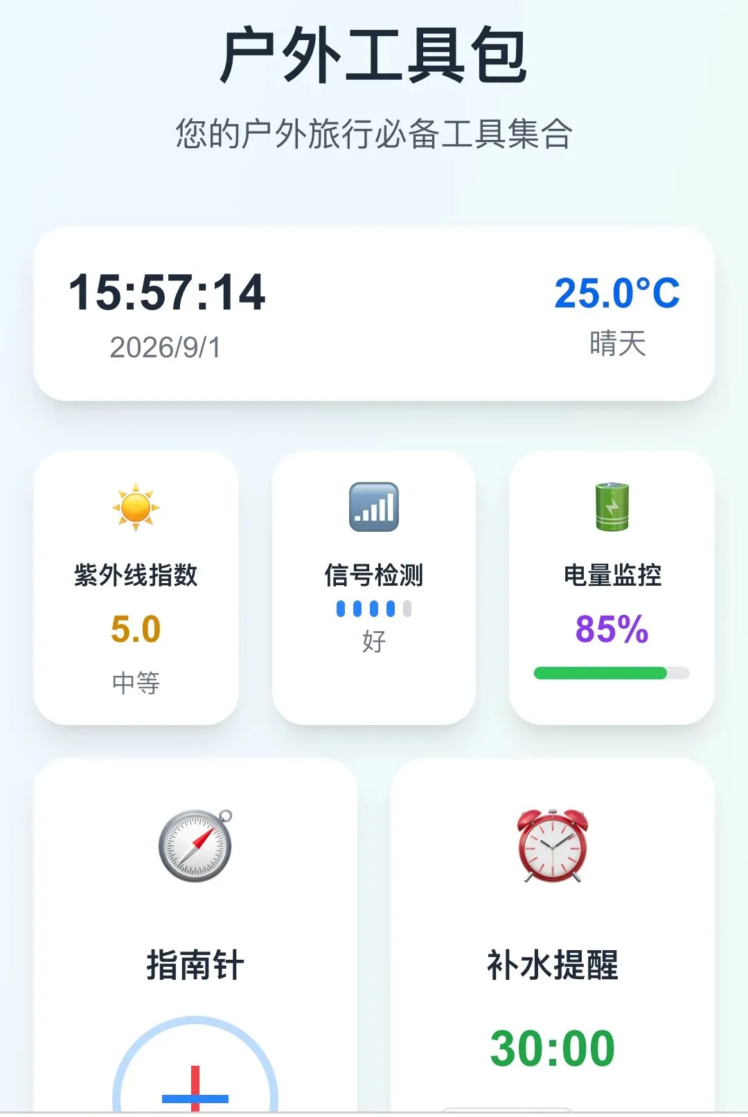������;(��������Ӧ��)v1.0.0 ��Ѱ�
