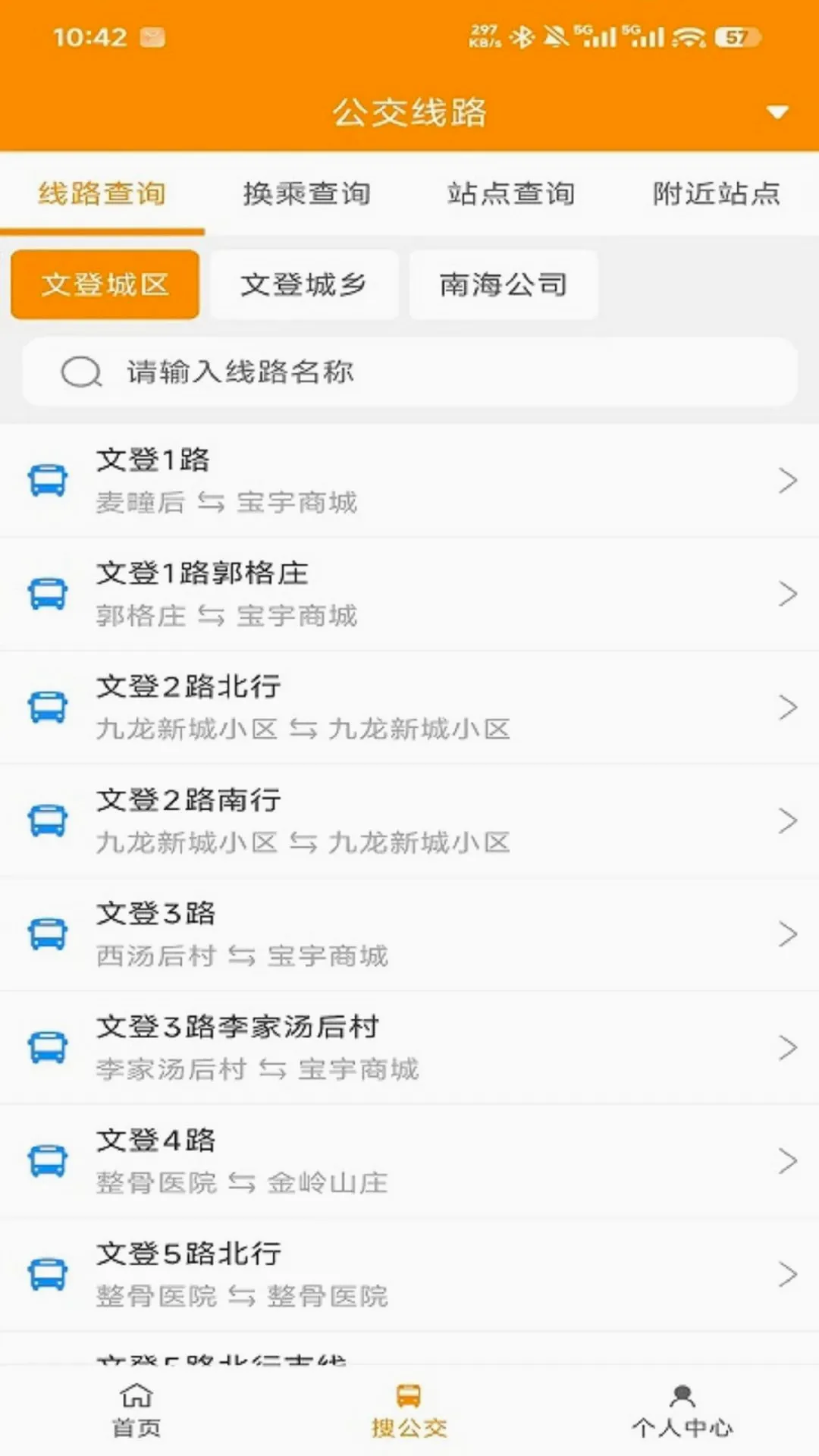 �ĵǹ����ٷ�APP2026���°汾v1.0.7 �ֻ���