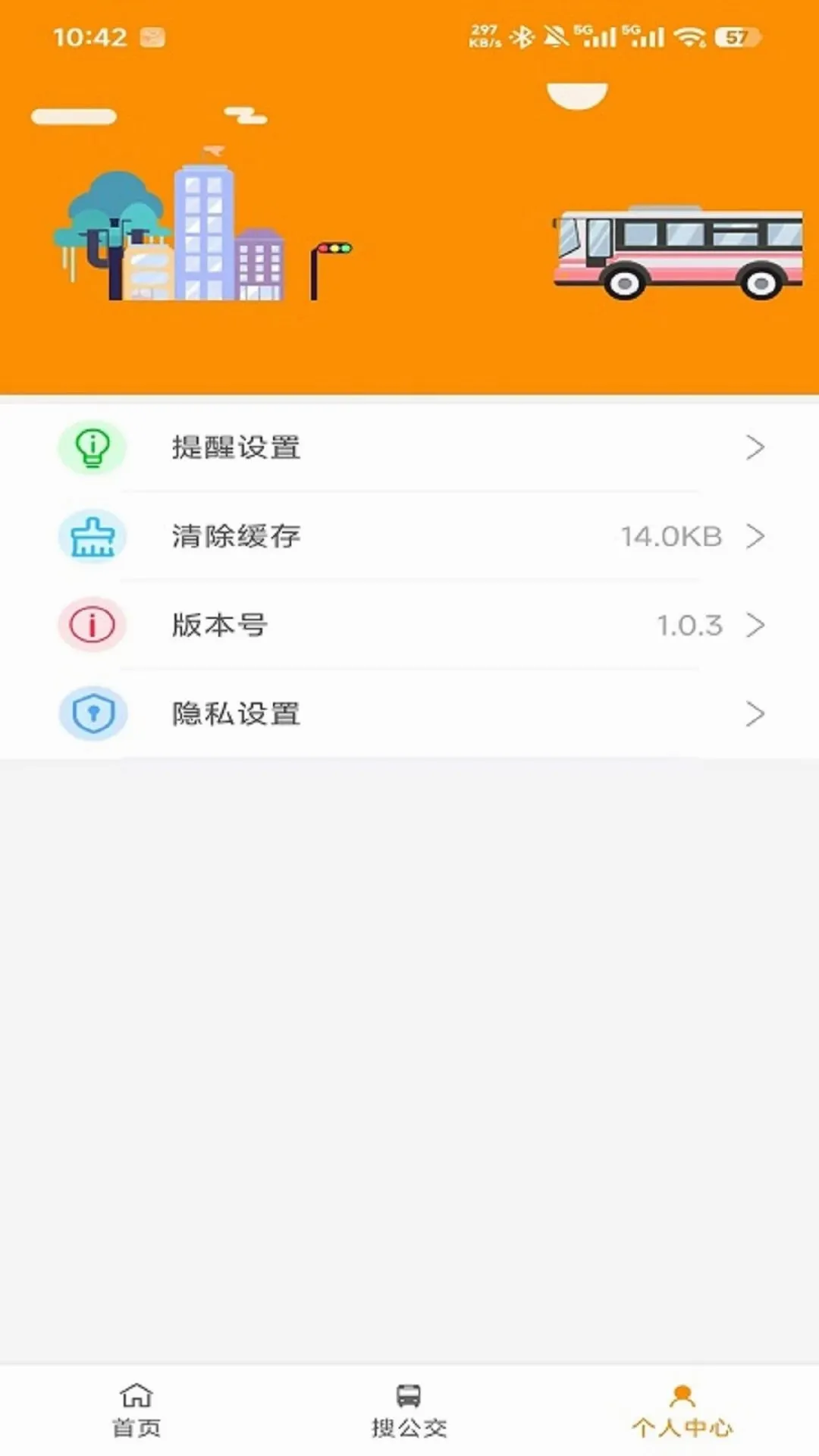 �ĵǹ����ٷ�APP2026���°汾v1.0.7 �ֻ���