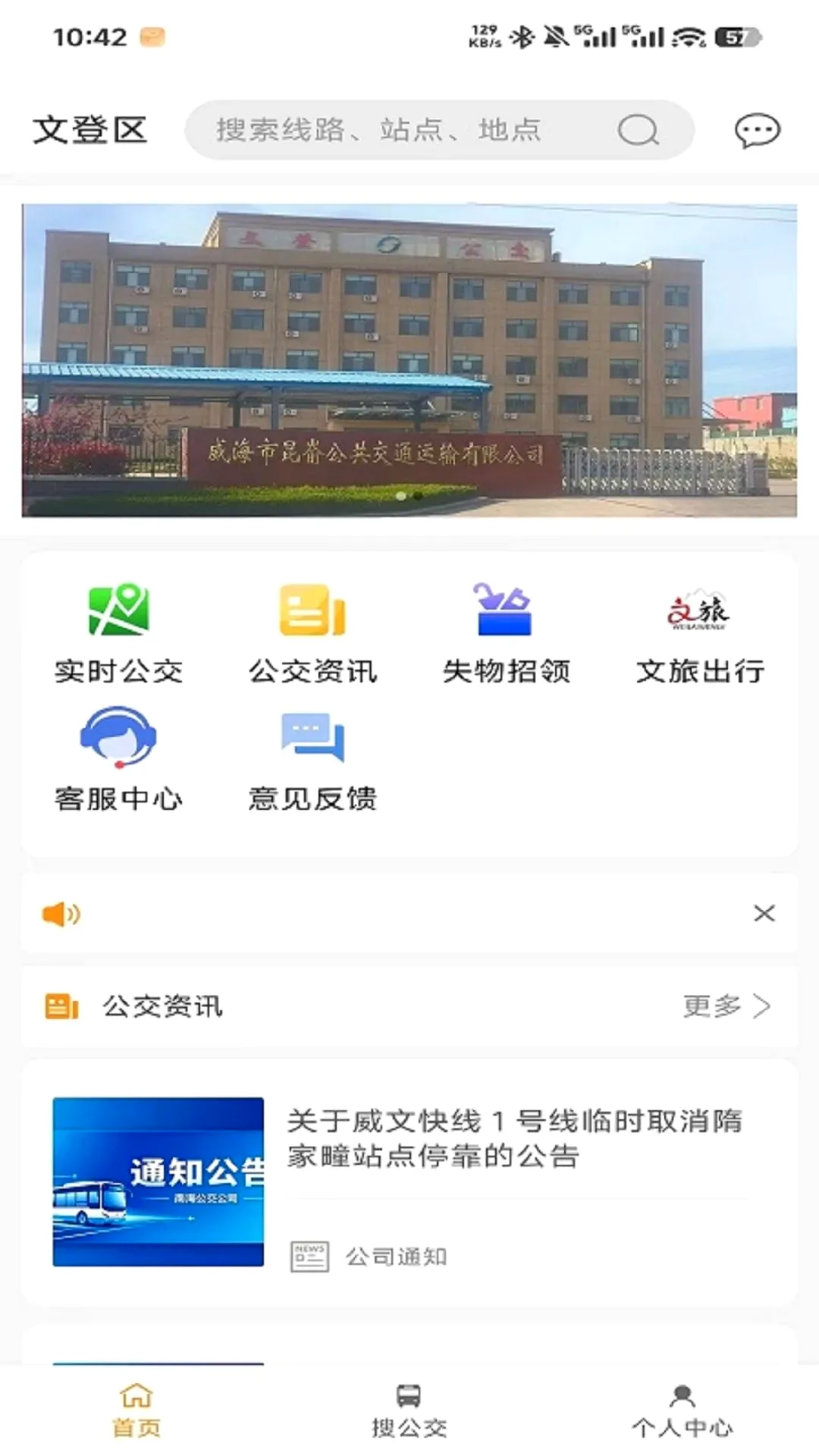 �ĵǹ����ٷ�APP2026���°汾v1.0.7 �ֻ���