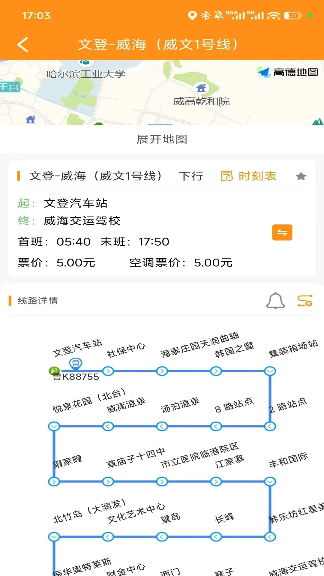 �ĵǹ����ٷ�APP2026���°汾v1.0.7 �ֻ���