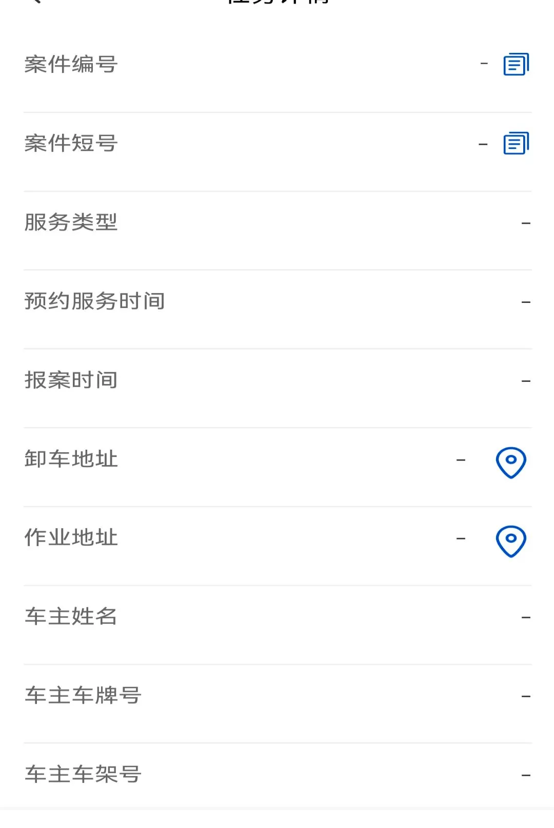 ҽ·Ԯ��ʦ��(��Ԯ������)v2.3.2 ��Ѱ�