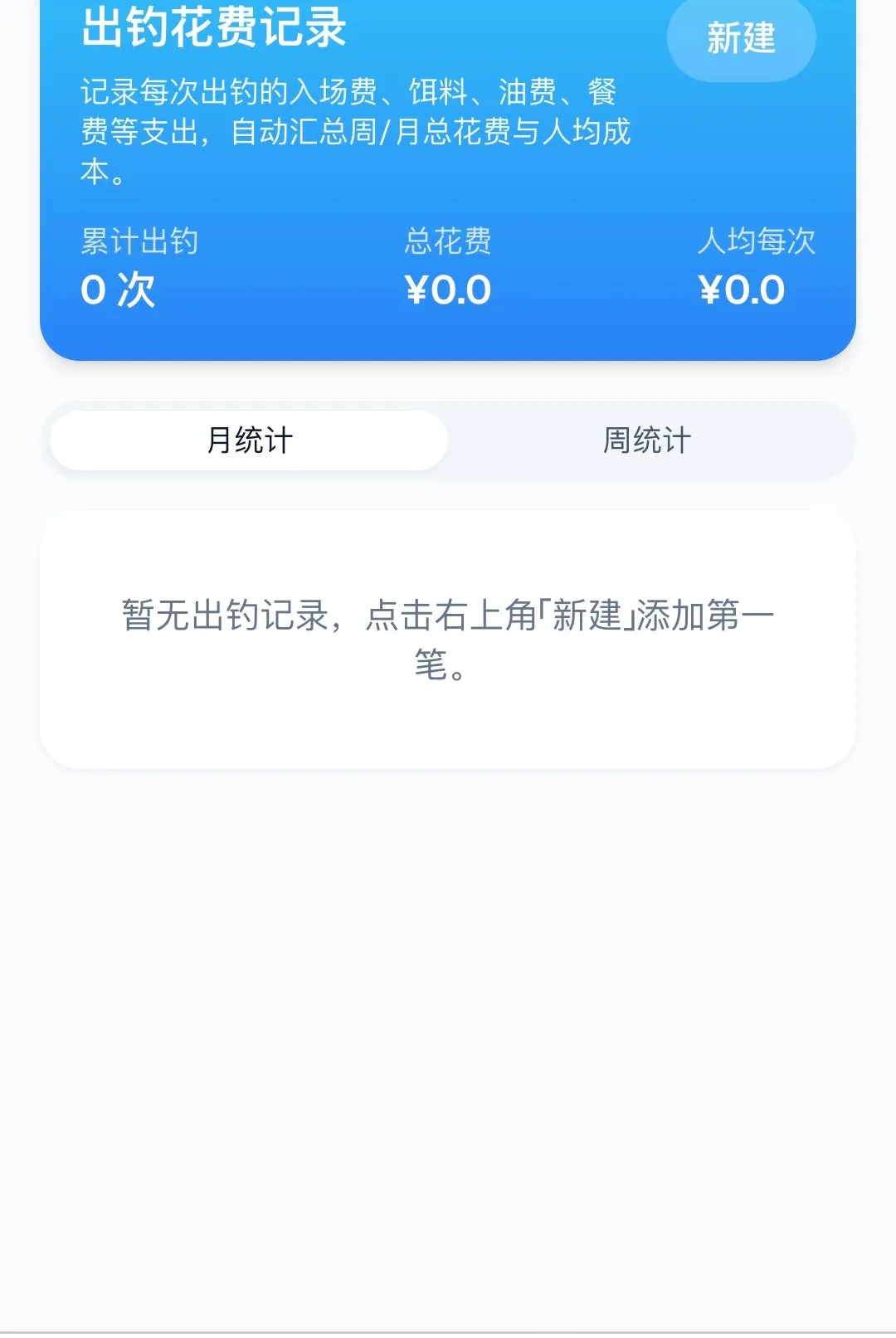 ������¨2026�ٷ����°汾v1.0.0 �ֻ���