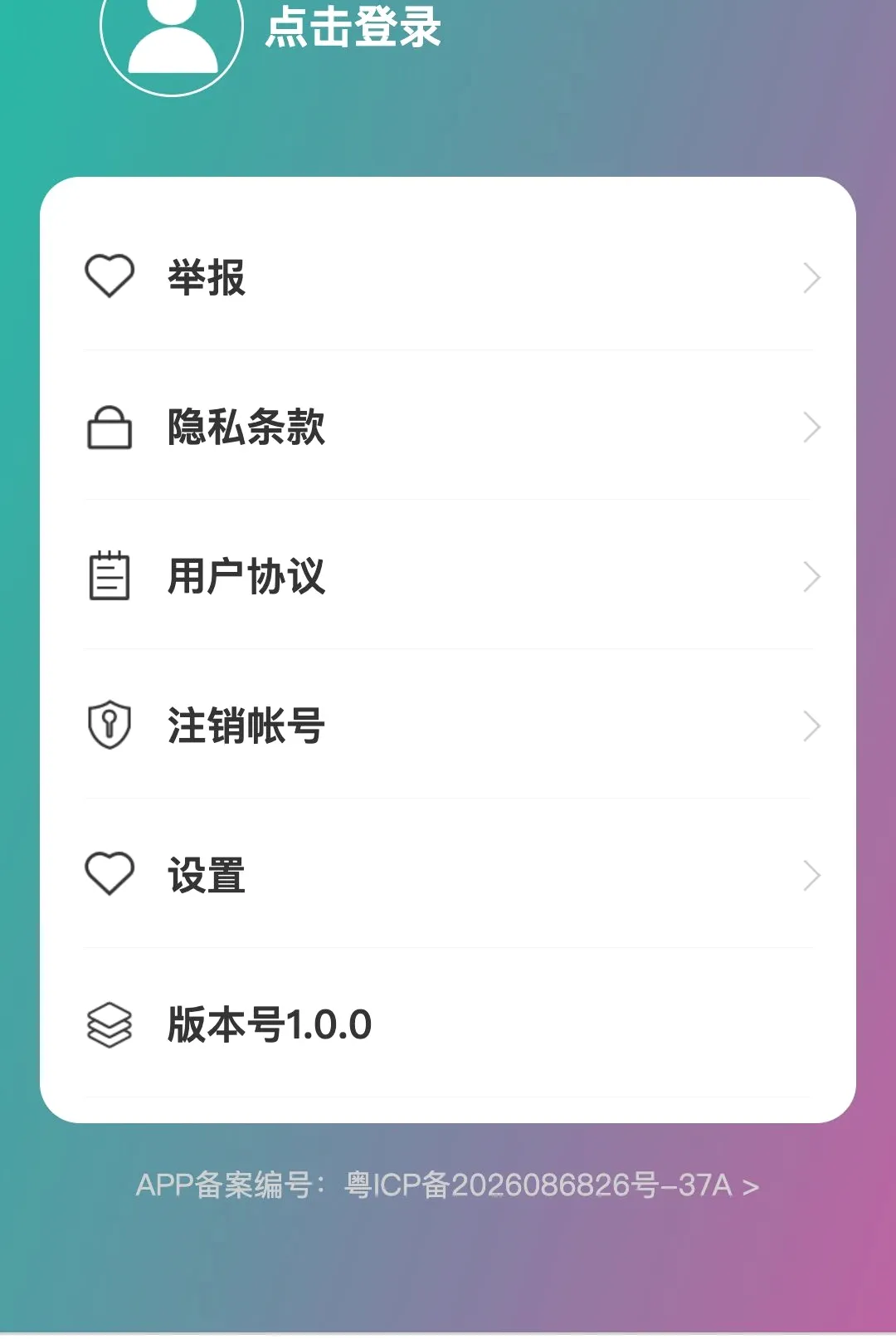 ������¨2026�ٷ����°汾v1.0.0 �ֻ���