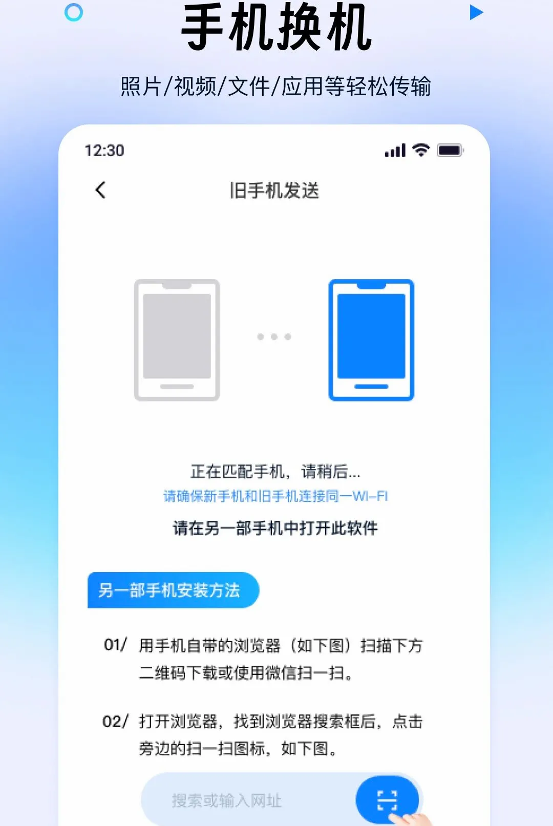 ������ݰ�һ���(�ֻ�����Ǩ�Ʒ���)v1.0.0 �ٷ�����
