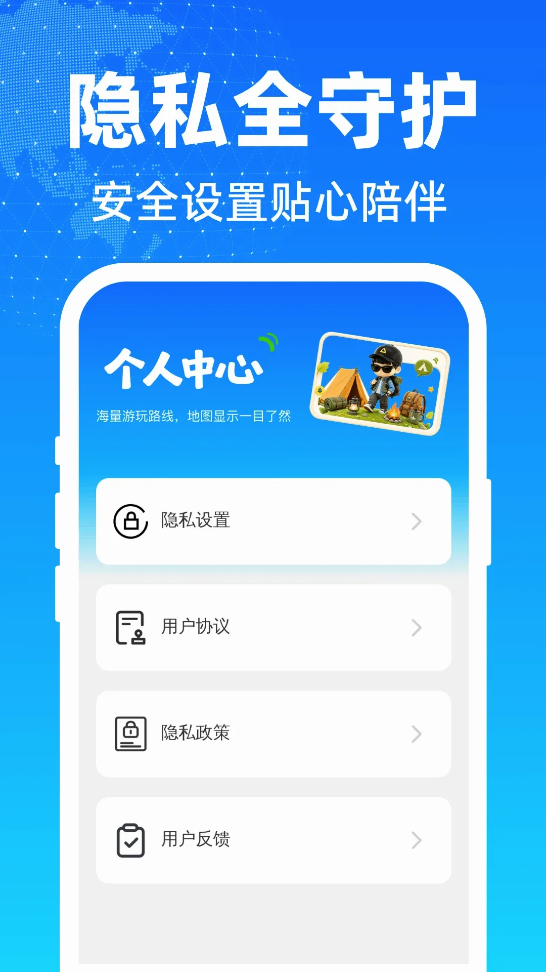 ���м�����ѵ�������(�Լݳ�������)v1.0.0 �ٷ�����