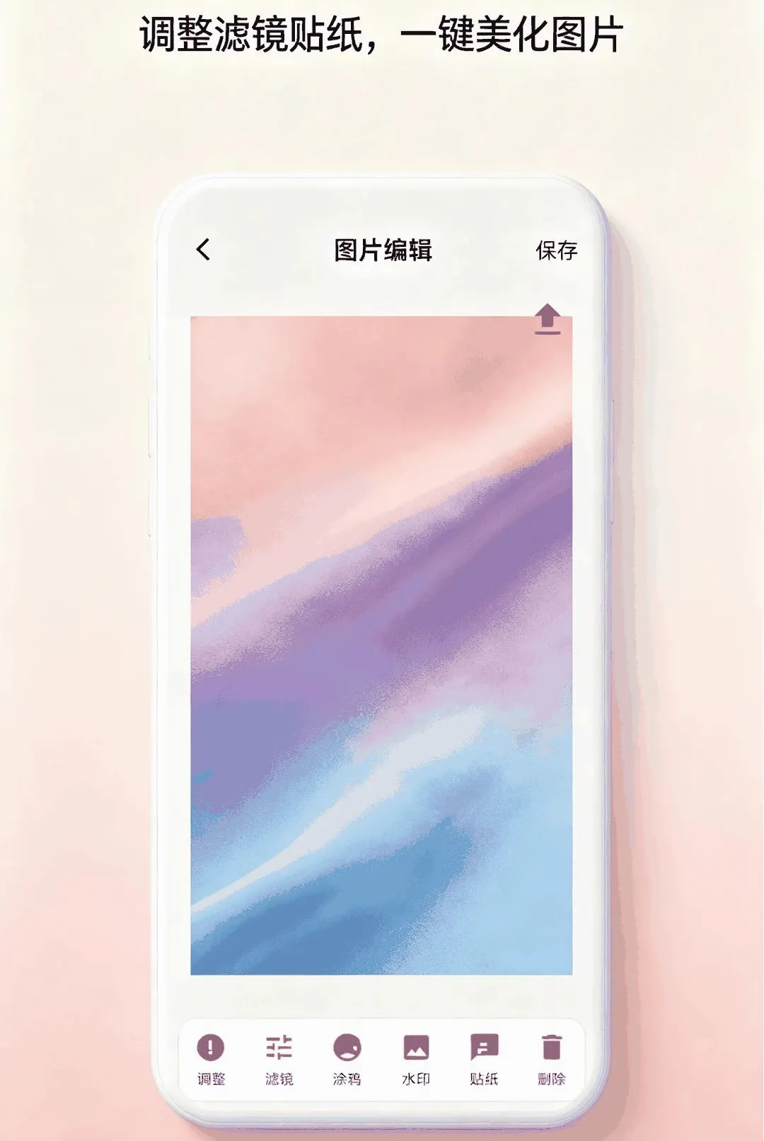 Wallpers(ͼƬ��������)v1.1 �ٷ�����